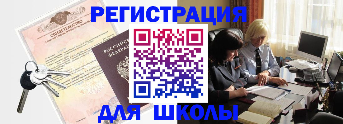 прописка в квартире в Тамбовской области