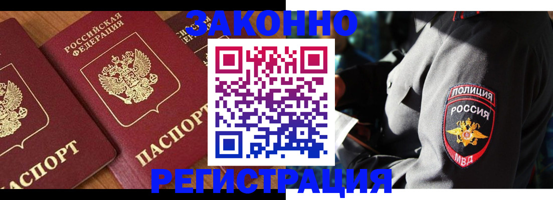 временная регистрация 2025 в Тамбовской области