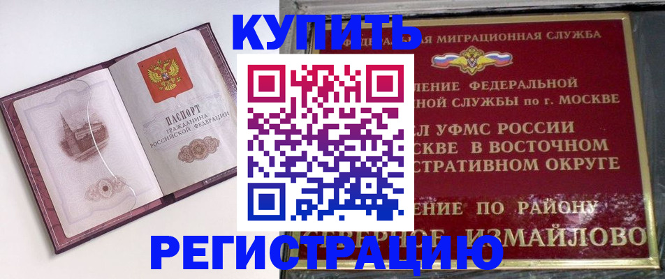 миграционный учет в Тамбовской области