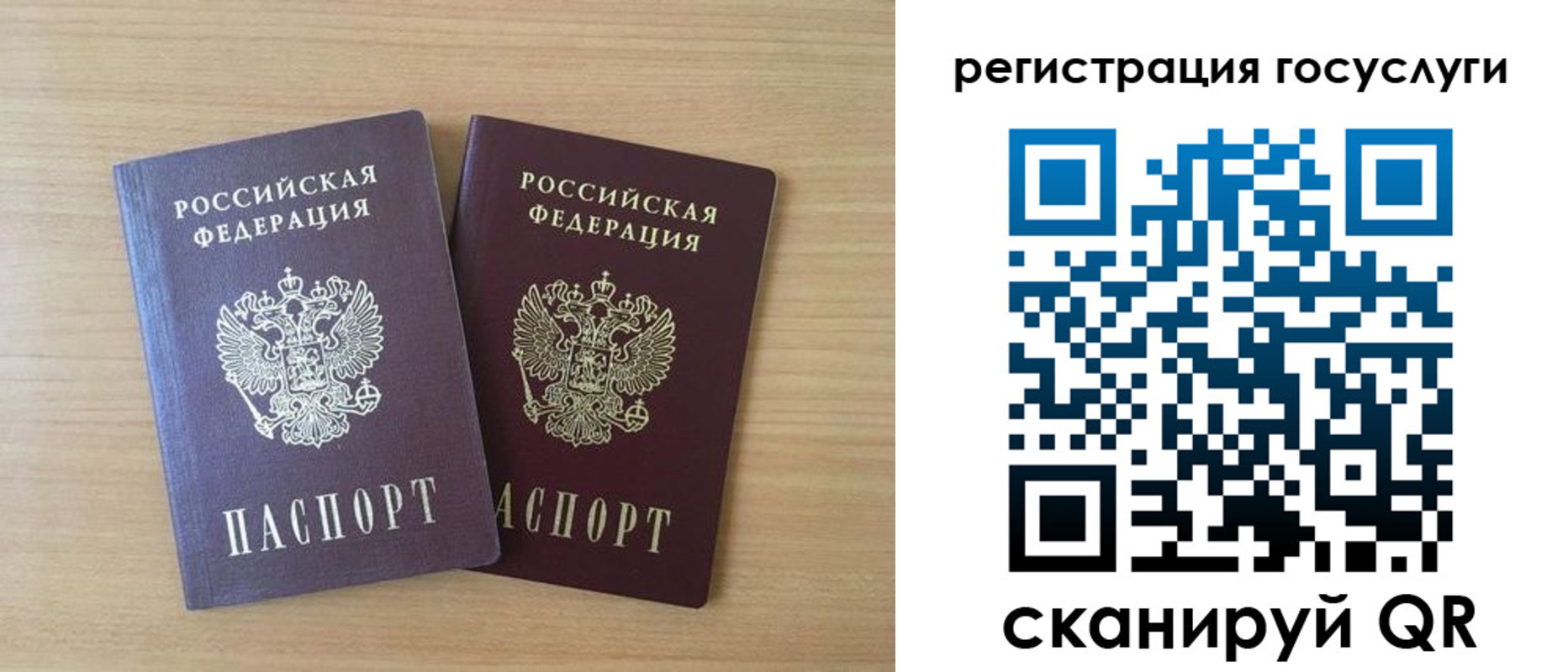 временная прописка в Тамбовской области