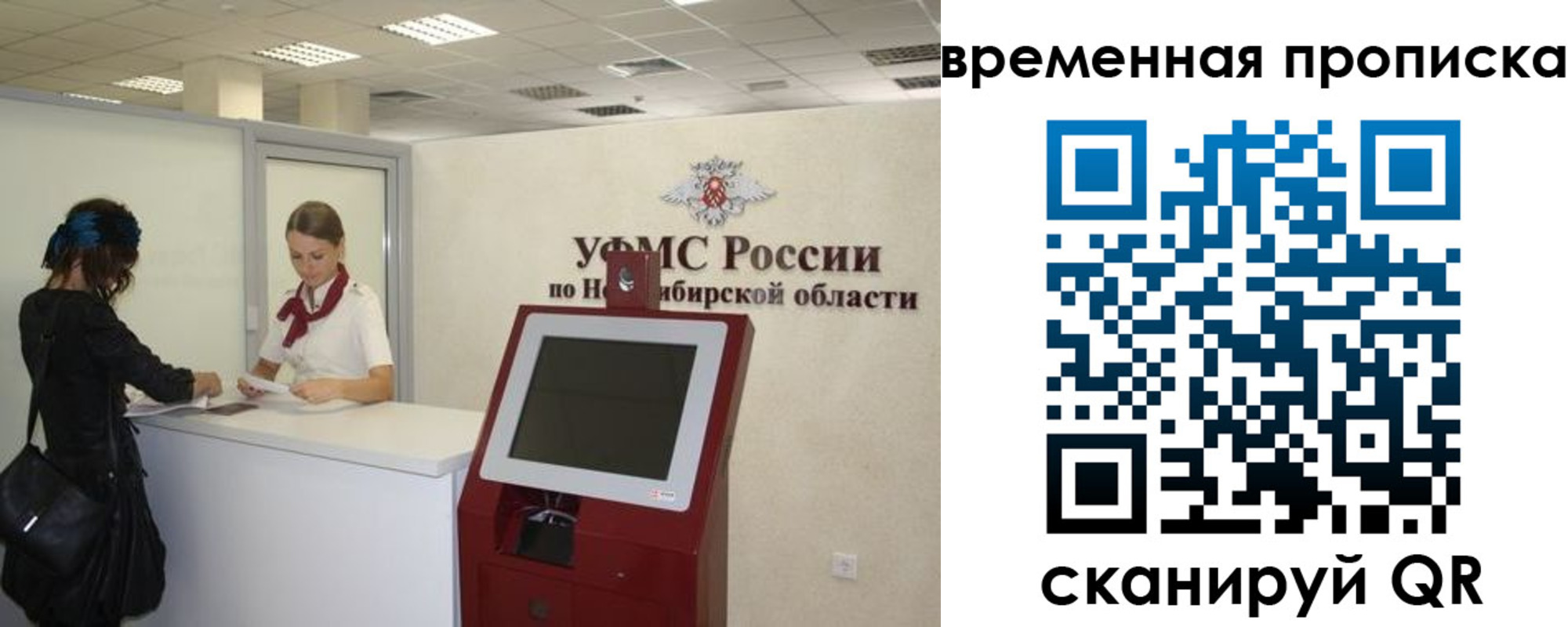 регистрация для дет. сада в Тамбовской области