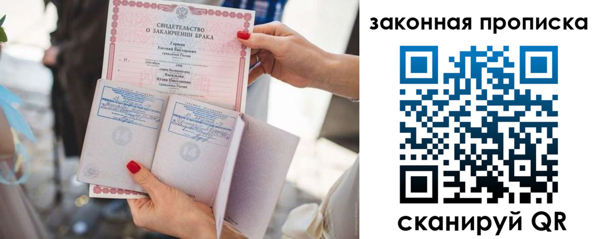 прописка поиск в Тамбовской области
